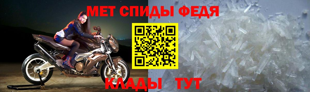 АМФЕТАМИН  АМФ  Вход с VPN  Сердобск  Амфетамин Premium 