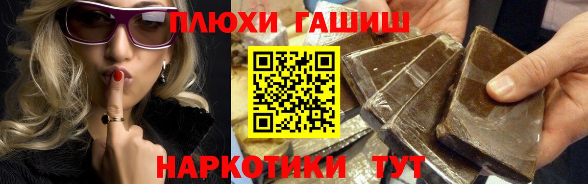 Гашиш индика сатива Сердобск