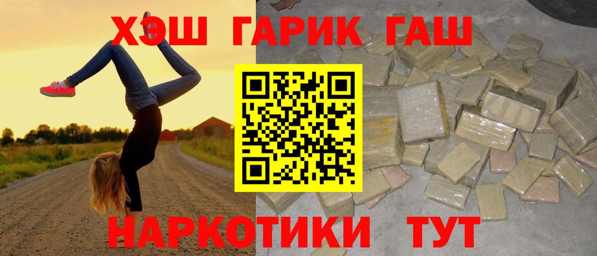 Гашиш хэш  как найти закладки  Вход с VPN  Сердобск  Гашиш 40% ТГК 