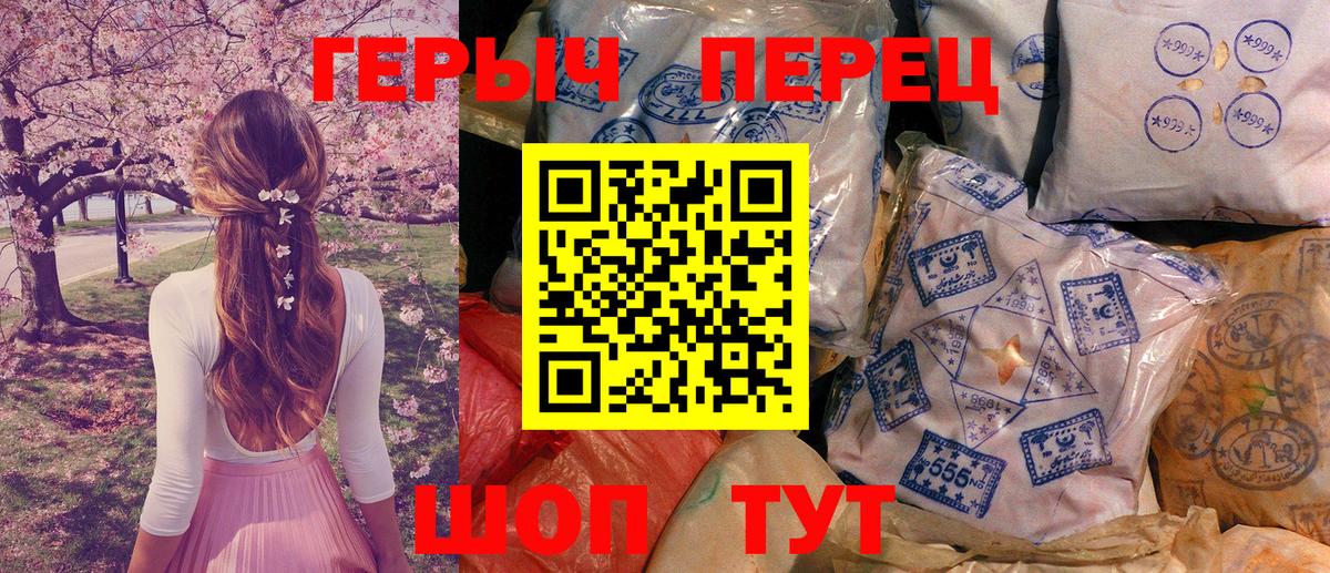ГЕРОИН Афган Сердобск