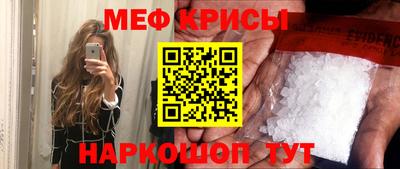 таблы Будённовск