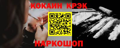 таблы Будённовск
