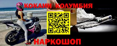 таблы Будённовск