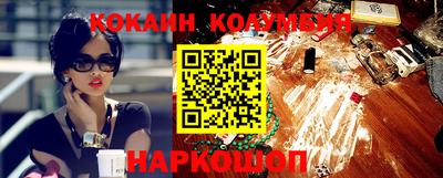 кокаин VHQ Бугуруслан