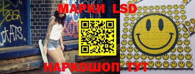 таблы Будённовск