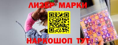 гашик Бузулук