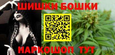 гашик Бузулук