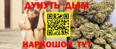 таблы Будённовск