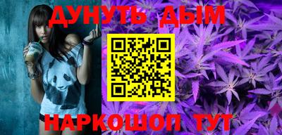 таблы Будённовск