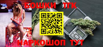 гашик Бузулук