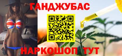 гашик Бузулук