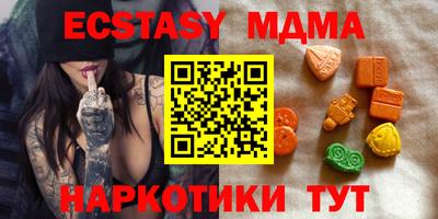 таблы Будённовск