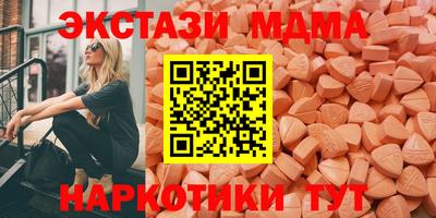 таблы Будённовск