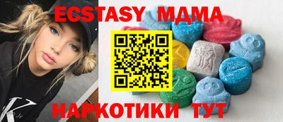 кокаин VHQ Бугуруслан
