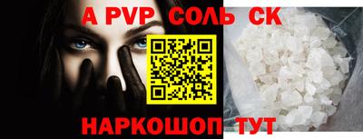 гашик Бузулук