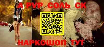 гашик Бузулук