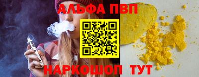 таблы Будённовск