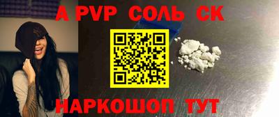 таблы Будённовск