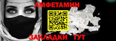 таблы Будённовск