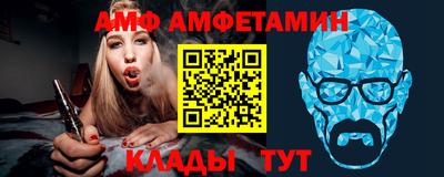 таблы Будённовск