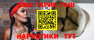 таблы Будённовск