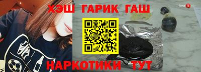 гашик Бузулук