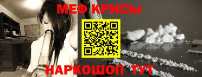 таблы Будённовск