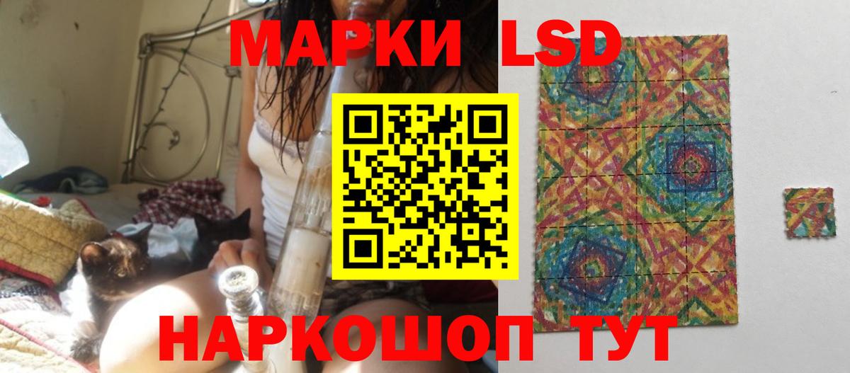 ЛСД экстази ecstasy  Лсд 25 экстази кислота  Вход с VPN  ссылка на мегу рабочий сайт  Сердобск 