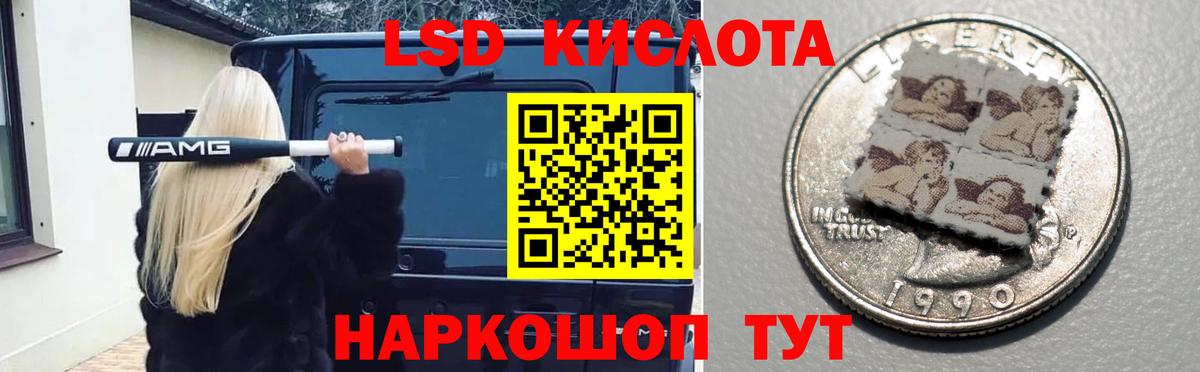 Лсд 25 экстази кислота Сердобск