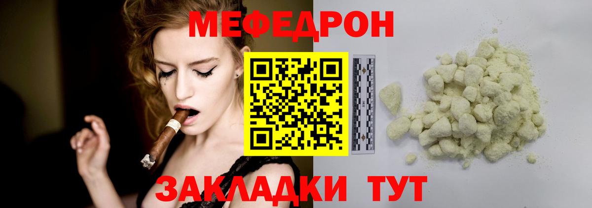 МЕФ Сердобск
