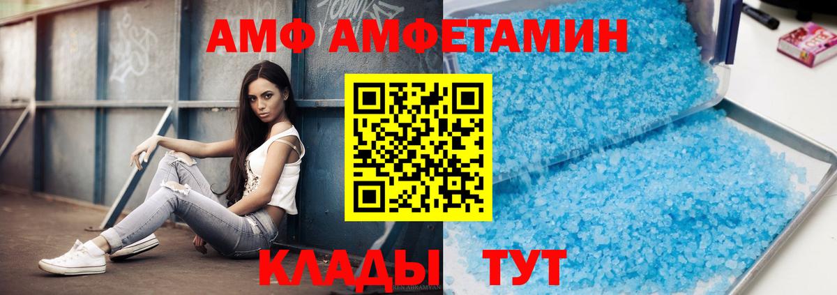 Сердобск  МЕТАМФЕТАМИН винт  МЕТАМФЕТАМИН винт  Вход с VPN 