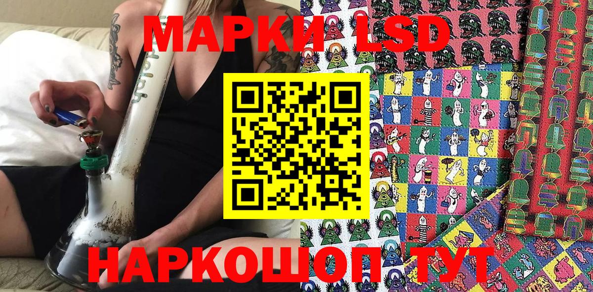 Марки N-bome 1500мкг  Вход с VPN  Сердобск  Марки N-bome 1500мкг 