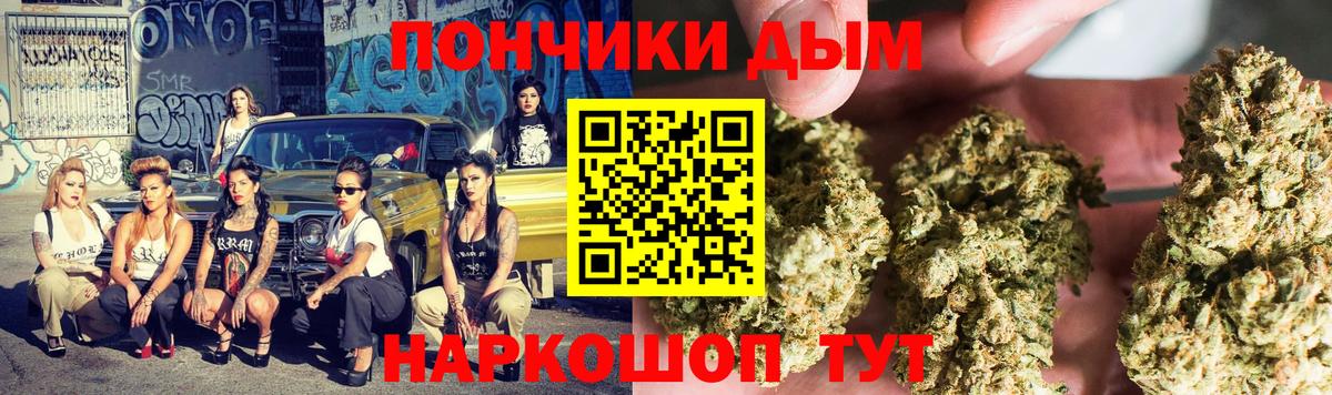 Марихуана White Widow  Вход с VPN  Марихуана Bruce Banner  Сердобск  МАРИХУАНА SATIVA & INDICA 
