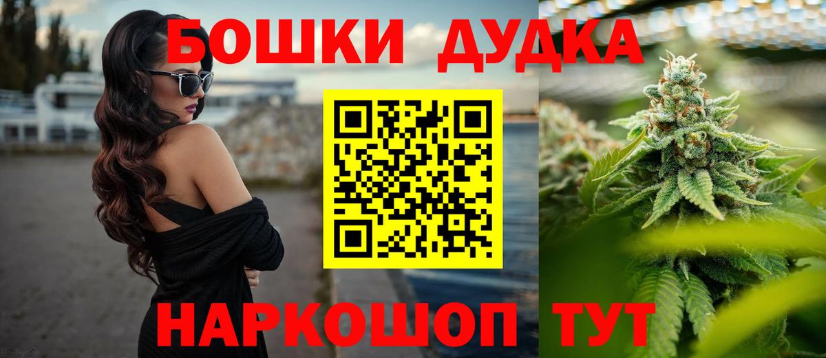 Канабис Bruce Banner Сердобск